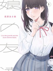 深夜动画圆桌 剧照